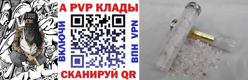 Где найти наркотики Покровск Кокаин  СОЛЬ  ГАШ 
