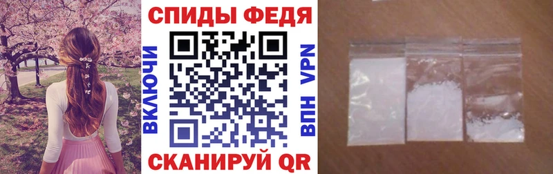 Амфетамин VHQ  где найти   Покровск 