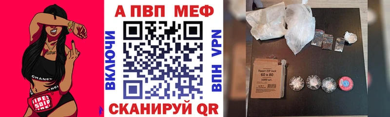это клад  Покровск  A-PVP крисы CK 