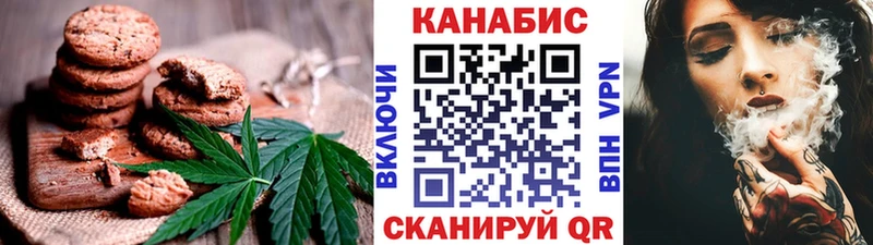 где продают наркотики  Покровск  KRAKEN рабочий сайт  Еда ТГК марихуана 