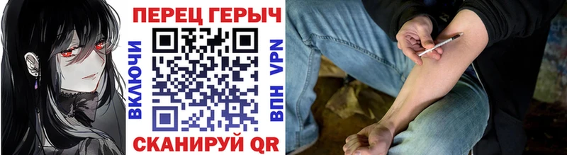 omg ТОР  Покровск  ГЕРОИН афганец 