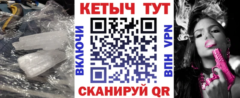 цены наркотик  ссылка на мегу зеркало  КЕТАМИН ketamine  Покровск 