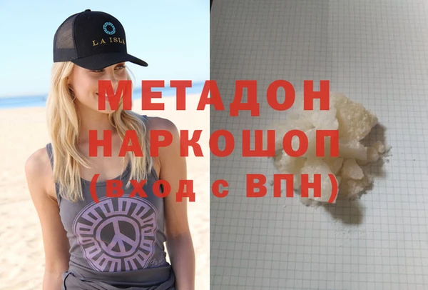 мефедрон Балабаново