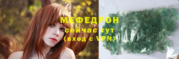 MESCALINE Баксан