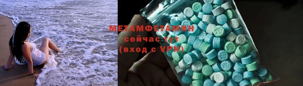 мефедрон Балабаново