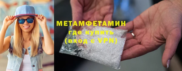 мефедрон Балабаново
