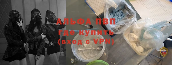 мефедрон Балабаново