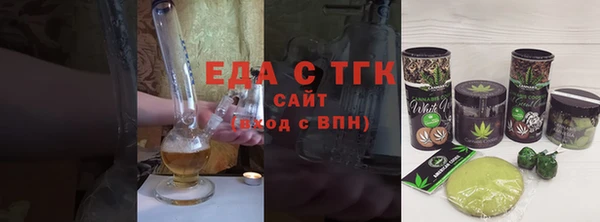 мефедрон Балабаново