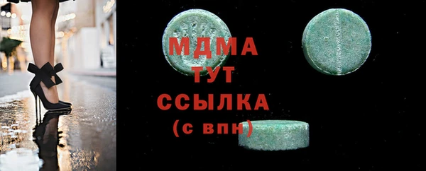MESCALINE Баксан