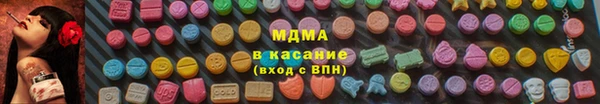 MESCALINE Баксан