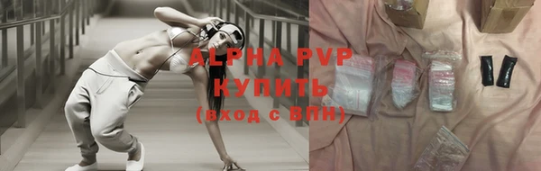 мефедрон Балабаново