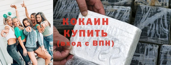 мефедрон Балабаново
