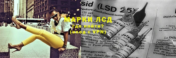 мефедрон Балабаново