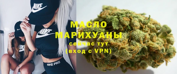 мефедрон Балабаново