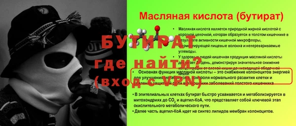 мефедрон Балабаново