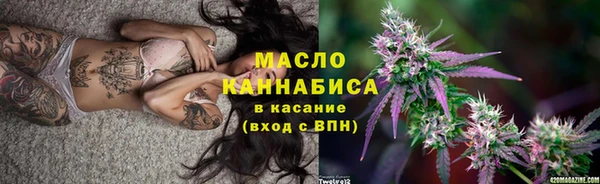 мефедрон Балабаново
