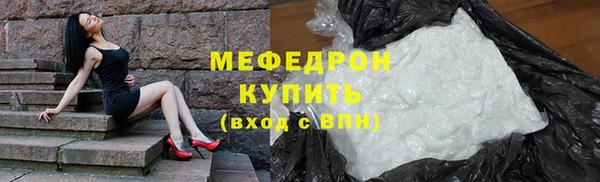 MESCALINE Баксан