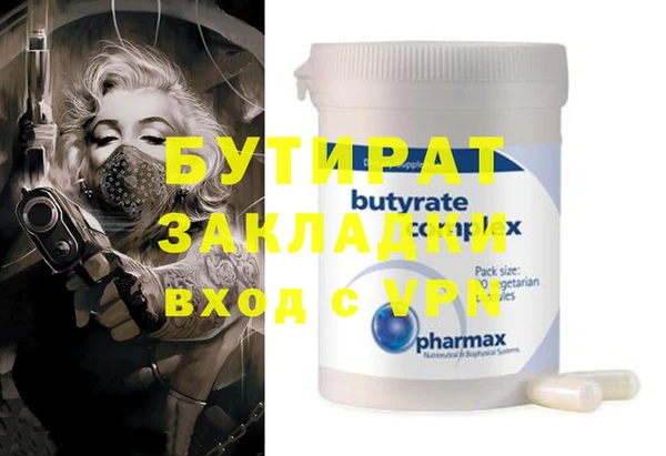 a pvp Балахна