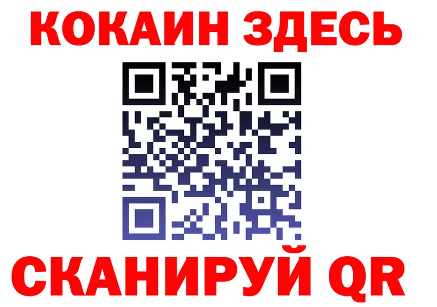МЕФ VHQ зеркало даркнет блэк спрут Покровск