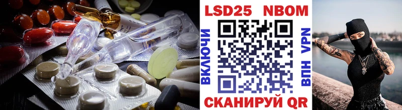 LSD-25 экстази ecstasy Покровск