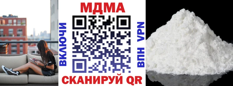 мориарти клад  где можно купить   Покровск  МДМА молли  гидра ССЫЛКА 