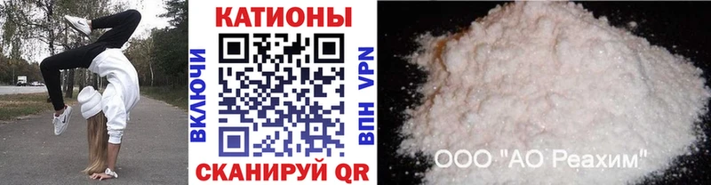 МЯУ-МЯУ 4 MMC  shop формула  Покровск  хочу наркоту  гидра вход 