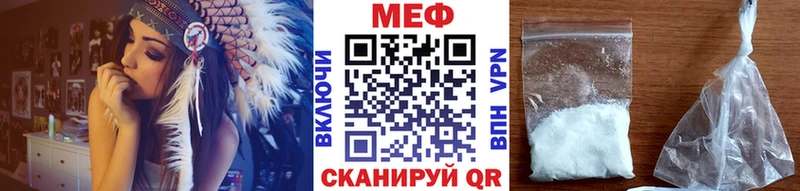 Меф мяу мяу  Покровск