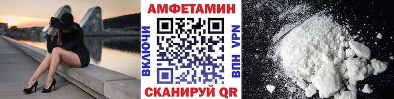 МЕТАМФЕТАМИН мет  закладка  Покровск 