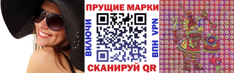 Марки N-bome 1500мкг  закладки  мега маркетплейс  Покровск 