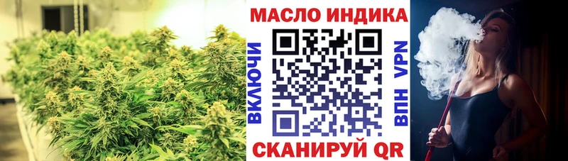 Дистиллят ТГК концентрат  даркнет сайт  Покровск 