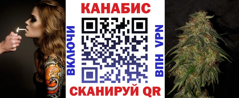 МАРИХУАНА Bruce Banner  Покровск 